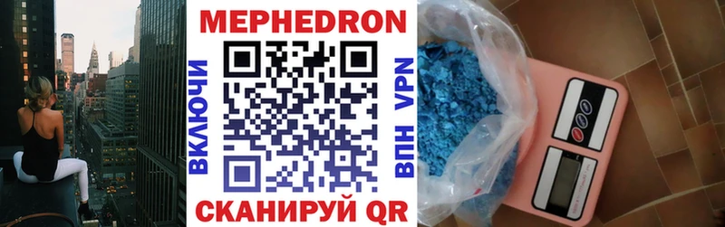 MEGA как войти  Можайск  Меф мука  где купить  