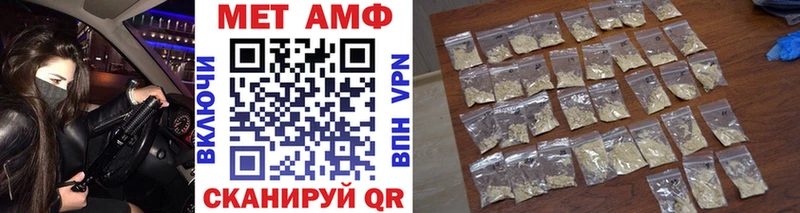 купить закладку  Можайск  Метамфетамин витя 