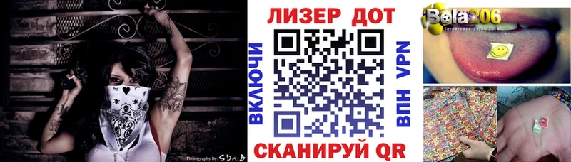 Марки 25I-NBOMe 1,5мг  гидра сайт  Можайск  купить наркотик 