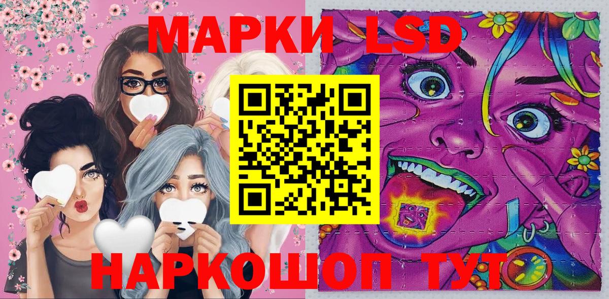 Марки N-bome 1,8мг  Вход с VPN  Марки N-bome 1,8мг  Наркотические марки  Можайск 