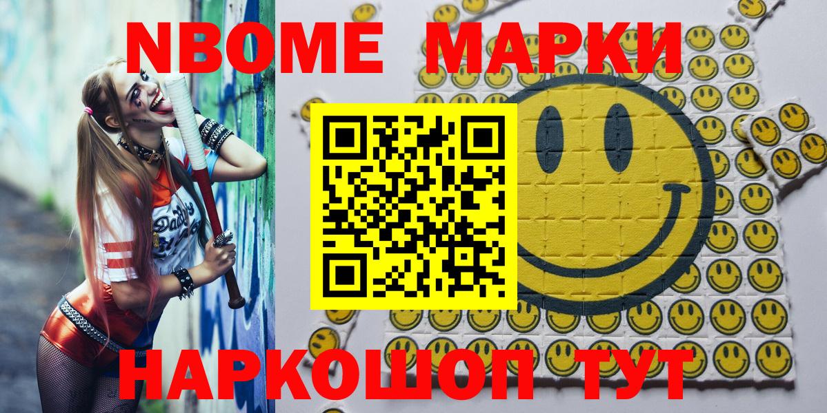Можайск  Конопля  COCAIN  Вход с VPN  МЕФ   ГАШ 