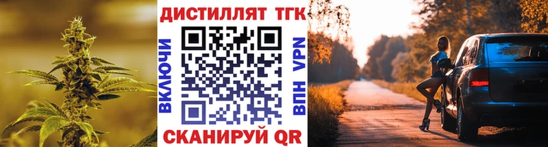 продажа наркотиков  Можайск  Дистиллят ТГК гашишное масло 