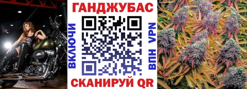Конопля AK-47 Можайск