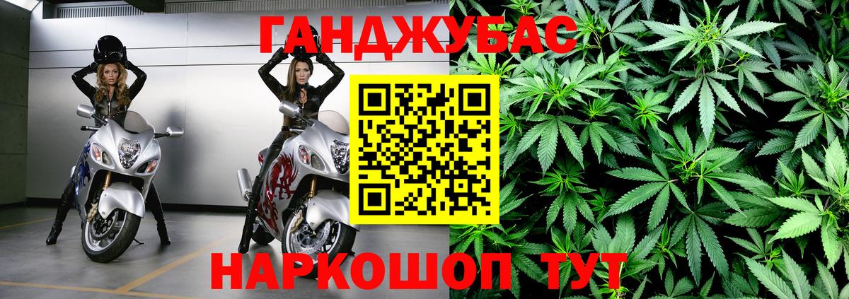 Бошки марихуана MAZAR Можайск